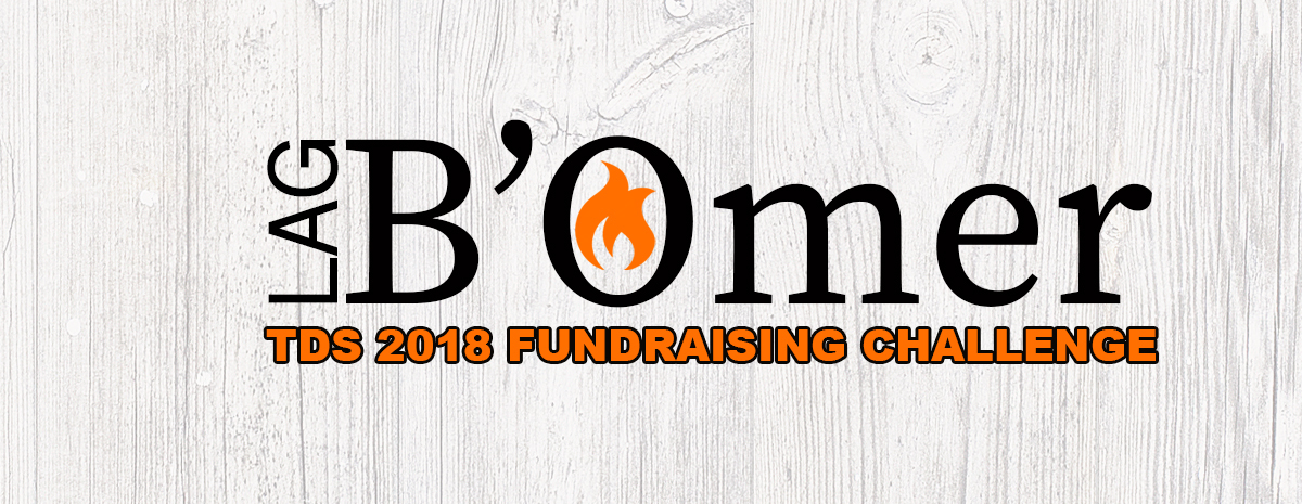 TDS L'ag B'Omer Challenge